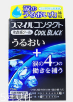 眼药水推荐(眼药水推荐 缓解疲劳)