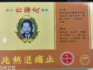 孕妇风寒感冒发烧不能盲目使用退烧药(孕妇风寒感冒发烧了怎么办)