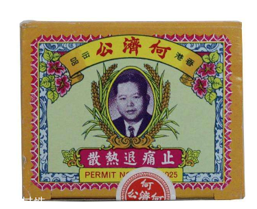 大热天为什么会发烧(大热天为什么会发烧)