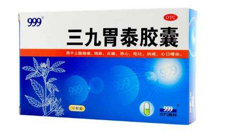 胃不好吃面食(胃不好吃面食好还是米饭好)