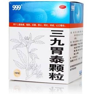 胃不好少吃这些(胃不好少吃哪些食物)