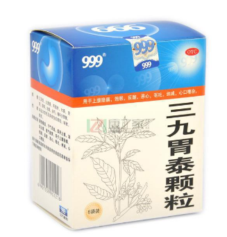 胃难受进行按摩(胃难受怎么按摩) 胃难受进行按摩(胃难受怎么按摩)