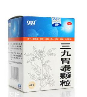 女人有两个胃是真的吗(为什么说女人有两个胃)