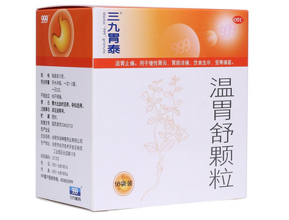 食疗法辅助治胃胀气(治疗胃胀气的食疗方子)