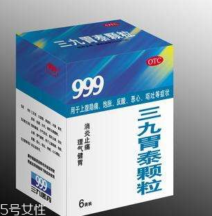 胃不好的人饮食注意(胃不好饮食要注意什么) 胃不好的人饮食注意(胃不好饮食要注意什么)