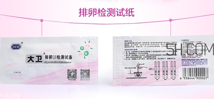 排卵试纸注意事项,排卵试纸使用方法及注意事项