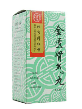 金匮肾气丸吃多久(金匮肾气丸吃多久才有效果)