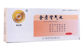 补肾方之锁阳羊肉粥(羊肉汤)