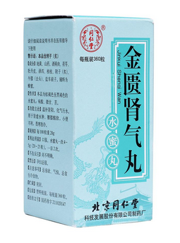 肾不好的症状(肾不好会出现什么样的状况) 肾不好的症状(肾不好会出现什么样的状况)