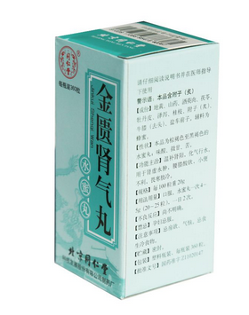 伤肾的坏习惯(最伤肾的六种行为)