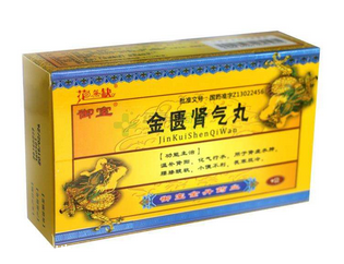 养肾吃什么(吃什么才能补肾)