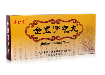 伤肾的习惯(最伤肾的六种行为) 伤肾的习惯(最伤肾的六种行为)