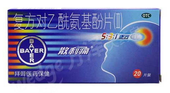 服用止痛药时要多喝水(吃了止痛药能喝水吗)