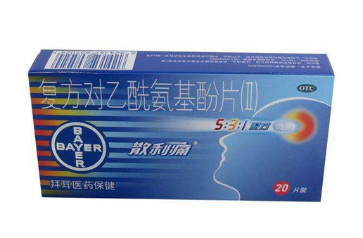 止疼药种类(治疗疼痛的药物) 止疼药种类(治疗疼痛的药物)