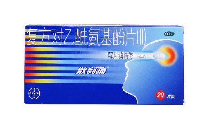 止疼药不适宜人群(适宜长期服用的止痛药)