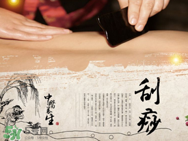 上火是刮痧还是拔罐,上火应该拔罐还是刮痧