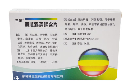 怡思丁防晒霜有激素吗(怡思丁防晒霜效果好吗) 怡思丁防晒霜有激素吗(怡思丁防晒霜效果好吗)