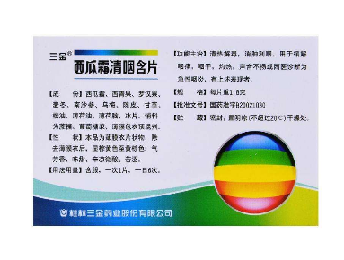 贝德玛防晒喷雾专柜价格(贝德玛防晒霜)