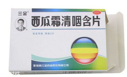 西瓜霜不良反应(西瓜霜不良反应PPT) 西瓜霜不良反应(西瓜霜不良反应PPT)