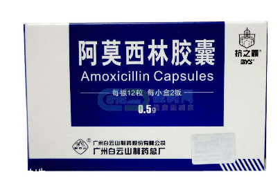 天然消炎药(天然消炎药有哪些食物)