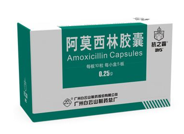 消炎药误区(消炎药误区)