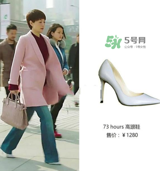 73hours是什么档次,73hours是什么档次怎么分辨正品和高仿