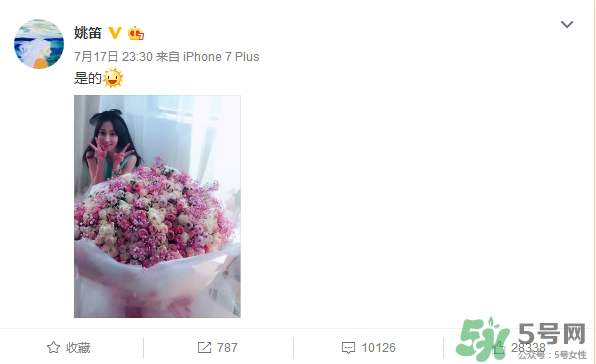 姚笛新男友是谁,姚笛男朋友是谁? 姚笛新男友是谁,姚笛男朋友是谁?