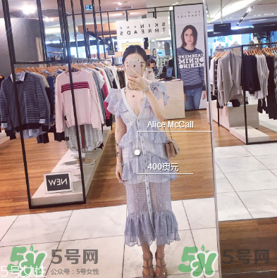 alicemccall官网,alicemccall官网购物