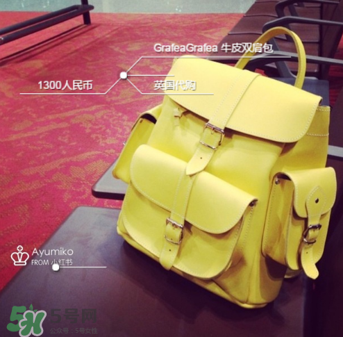 grafea包包一般多少钱,grafea是什么牌子