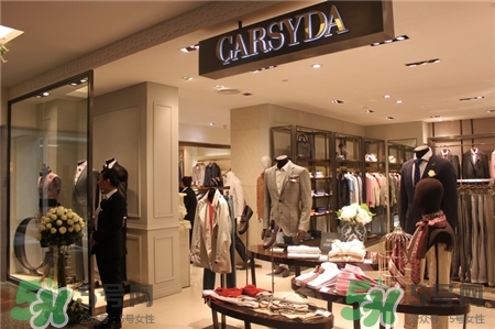 carsyda是什么牌子,carycasy是什么品牌