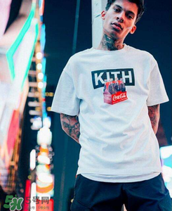 kith是什么档次,kith是什么价位的牌子