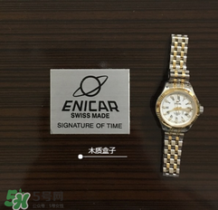 enicar是什么档次手表,enicar是什么档次