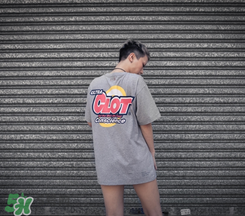clot贵吗,clot什么价位