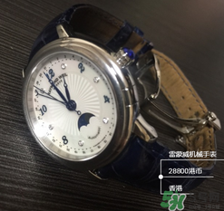 雷蒙威尔手表多少钱,雷蒙威手表世界排名