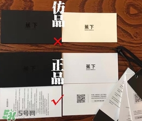 蕉下伞真假鉴别,蕉下伞质量怎么样 蕉下伞真假鉴别,蕉下伞质量怎么样