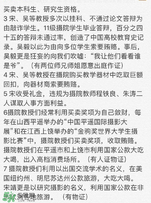 北影阿廖沙怎么样了,北电阿廖沙的长相