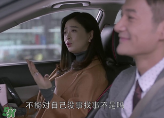 欢乐颂2评价,欢乐颂2剧情