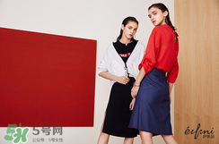 伊芙丽是什么档次的牌子,伊芙丽是什么档次的衣服