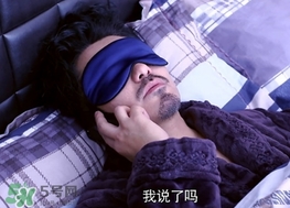 真丝眼罩有什么功效,石墨烯发热真丝眼罩功效