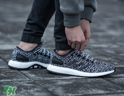 ultra boost pure boost,pure boost和ultra boost