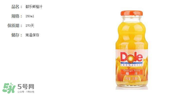 橙子养乐多果汁好喝吗,维乐鲜橙汁好喝吗 橙子养乐多果汁好喝吗,维乐鲜橙汁好喝吗