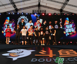 斗鱼嘉年华在哪里举行,2020斗鱼嘉年华什么时候开始 斗鱼嘉年华在哪里举行,2020斗鱼嘉年华什么时候开始