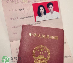 刘洲成结婚了吗,刘洲成结了几次婚