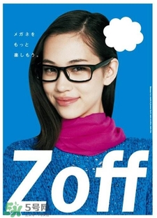 fz是什么品牌,fzs是什么品牌