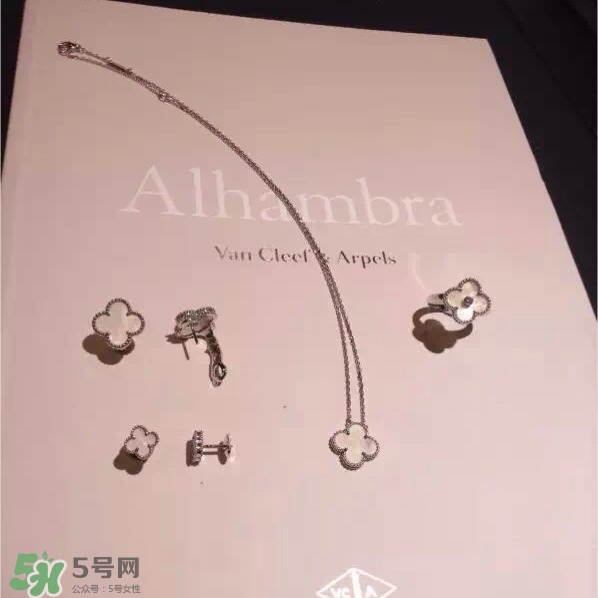 梵克雅宝的四叶草,梵克雅宝四叶草系列有哪些款式及价格介绍 梵克雅宝的四叶草,梵克雅宝四叶草系列有哪些款式及价格介绍