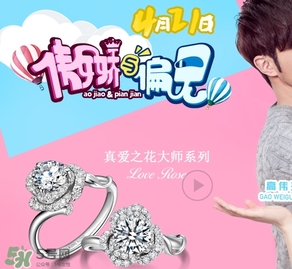 love系列戒指,真爱之花戒指限量