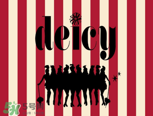 deicy是什么档次的牌子,deicy是什么牌子