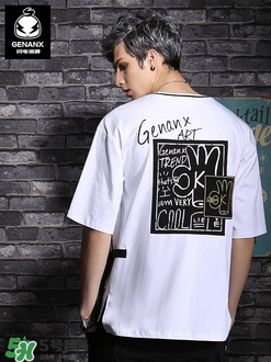 genanx是什么档次的,genanx是什么档次的牌子