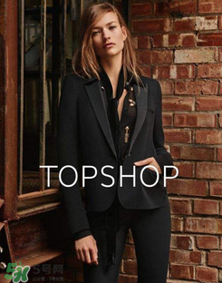 topshop是什么档次,topshop是个什么牌子