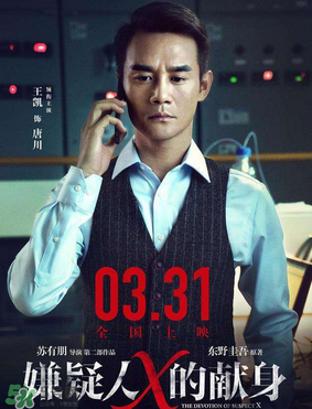 王凯开的什么车,王琳凯开的什么车